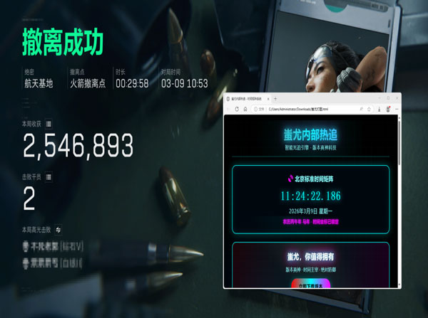 三角洲外服外挂泛滥透视自瞄效果